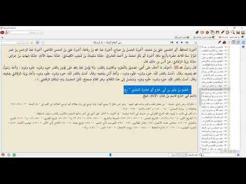 رحلة الأمجاد كتاب سير أعلام النبلاء المجلس الحادي والعشرون بعد المئة مع فضيلة د العربي زغلول