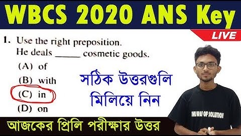 WBCS 2020 Answer Key|WBCS 2020 ANS Key|WBCS English ANS Key The Way Of Solution | Part -2