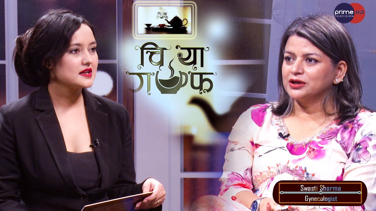 जान्नै पर्ने नि:सन्तान र यसको समाधान। के हो Egg Freezing अनि Test-tube baby?- नि:सन्तान विशेषज्ञ