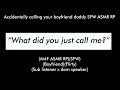 Accidentally calling your boyfriend daddy (M4F ASMR RP)(SFW)(Boyfriend)(Flirty)(Sub X Dom)