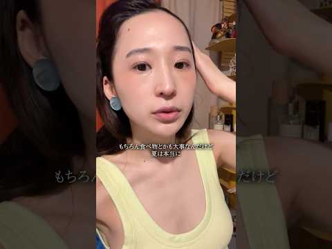 1週間に一回の角質ケアがヤバすぎる #美容 #角質ケア #美肌