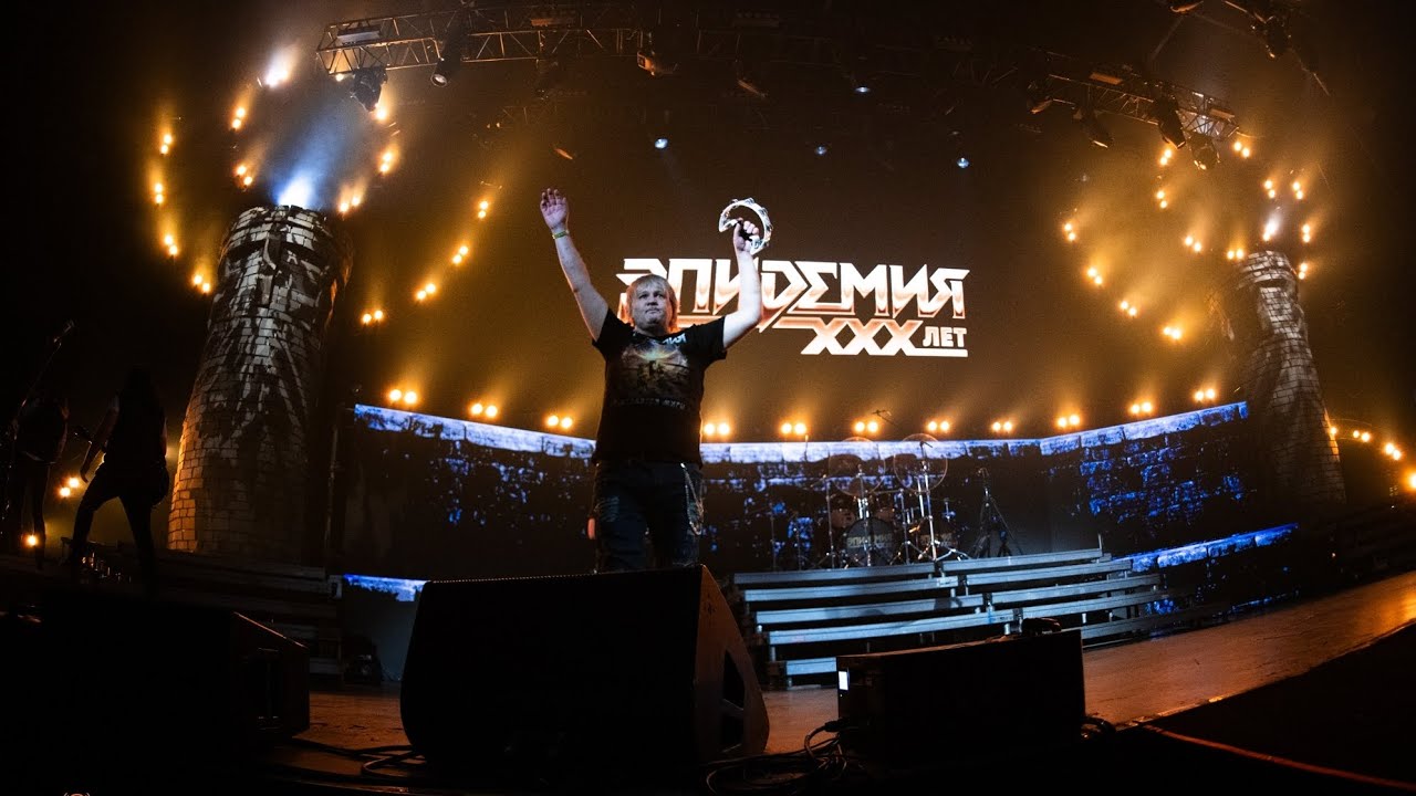 Эпидемия feat. Андрей Лаптев - звон монет 2026 live (Другой ракурс) 