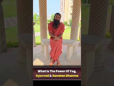 What Is The Power Of Yog, Ayurved & Sanatan Dharma || Swami Ramdev