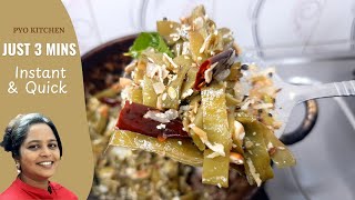 Instant Side Dish for Rice | Flat Beans Ki Sabji | Quick Sabzi Recipe | Broad Beans Poriyal screenshot 1