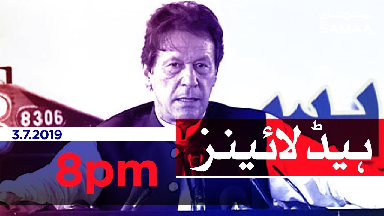 Samaa Headlines 8PM 03 July 2019 YouTube