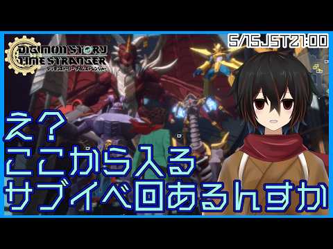 【タイムストレンジャー】サブイベのロイヤルナイツたち、一部を除いて自由すぎる【＃絡繰人形ザクロ 】