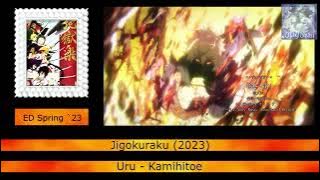 Every Anime Song by Uru (2017 - 2025)