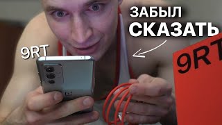 Чем Oneplus Лучше Iphone? Показываю На Сравнении 9Rt И Nord 2