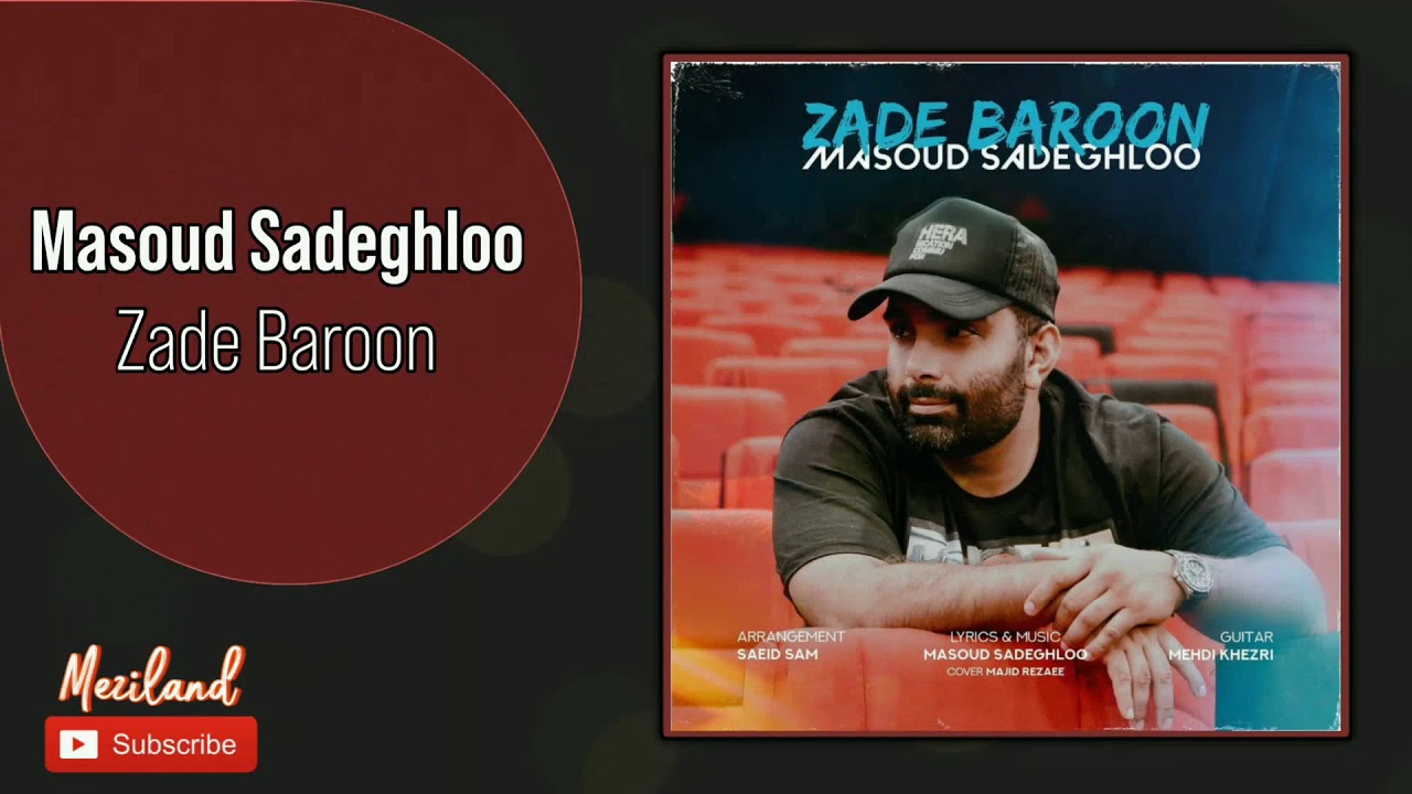 Masoud Sadeghloo Zade Baroon (مسعود صادقلو زده بارون) Meziland
