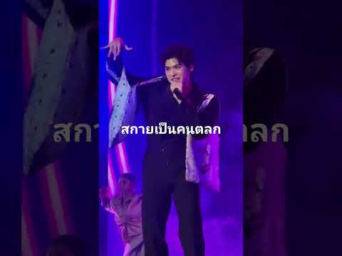 #ontheways #bl #thailand #pop #pops #hot #shorts #today #cute #cool #star #teen #shortvideo #man