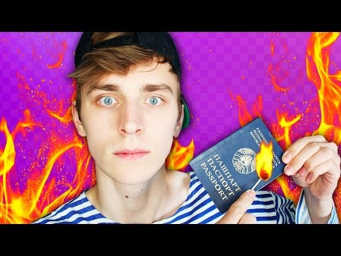 ЗАЖЕГ СПИЧКУ ОБ ПАСПОРТ !