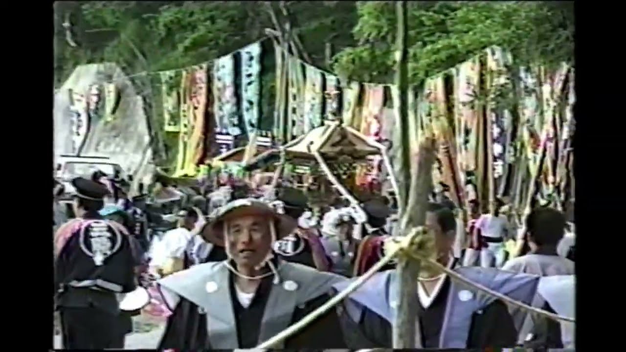 1996年 大船渡市綾里 五年祭「ギジム神輿」4/4編  Japanese Festivals(Matsuri)