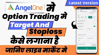 How we can place target and stoploss in option trading in angel one mobile app | Angel one tutorial