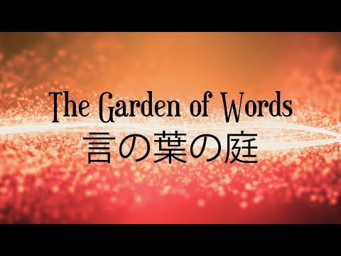 The Garden of Words OST - 