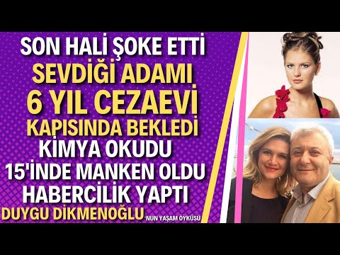 Duygu Dikmenoğlu Kimdir? Tuncay Özkan'ın Biricik Eşi , Eski Manken ve Sunucu