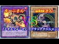 【メタルフォーゼ】竜のしっぽ(4/9)遊戯王大会決勝戦【ブラックマジシャン】