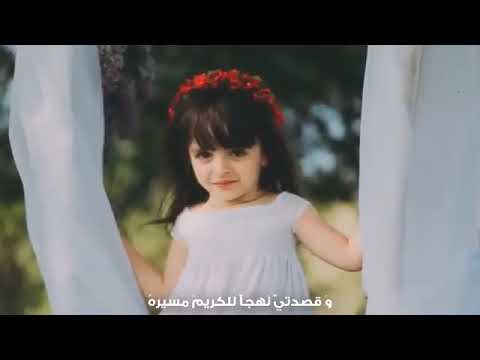 نشيدة تواصيف السعاده المنشد محمد المقيط