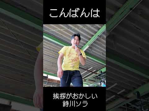 時間感覚がおかしい詩川ソラ　#原付 #yamaha  #ビーノ