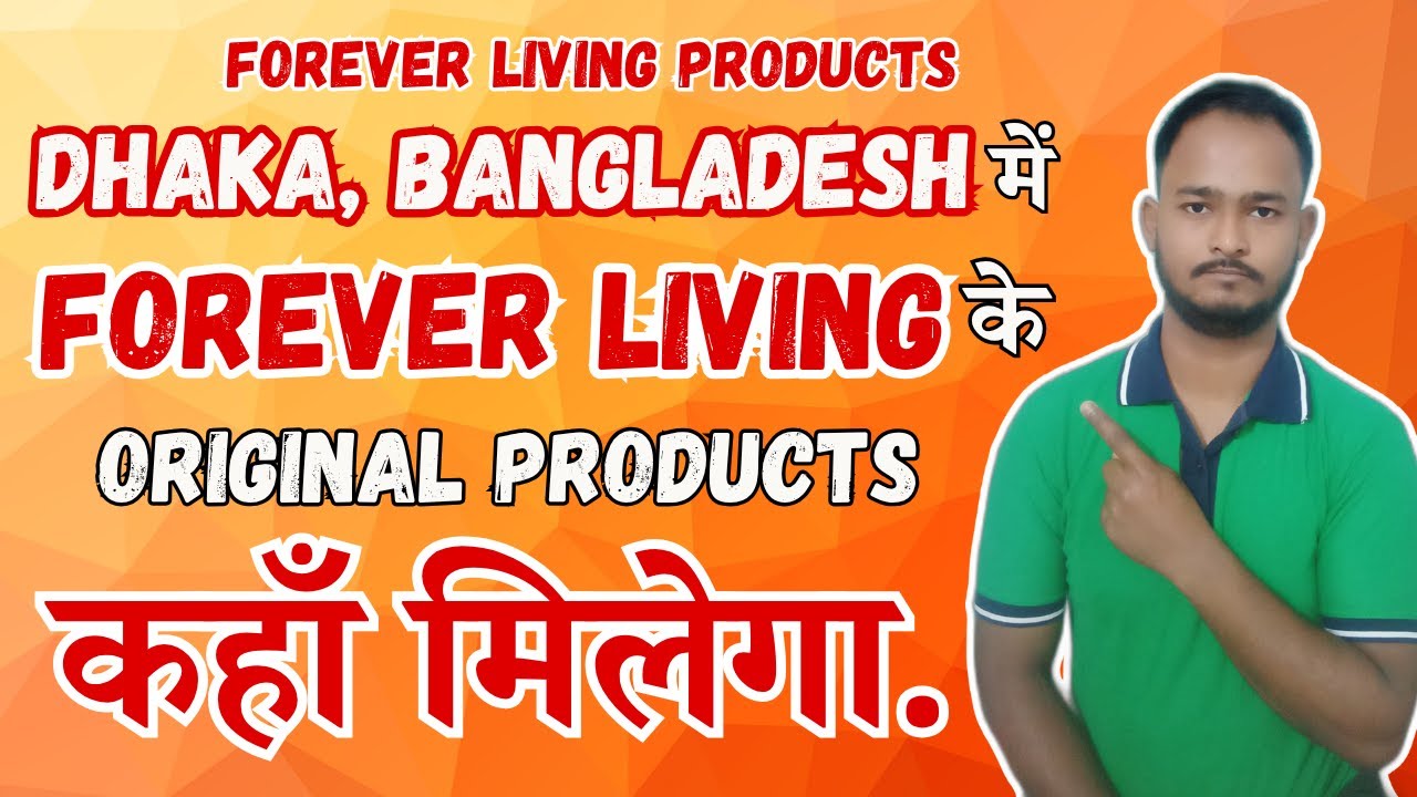 How To Buy FLP Products In Dhaka, Bangladesh | Forever Living Products Head Office Bangladesh |
