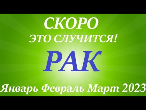 Таро Гороскоп На Март Весы Мужчина 2023