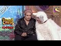 Krushnas dog sudesh wants alcohol  comedy circus ke ajoobe