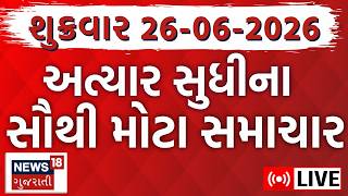 🟠Gujarat News LIVE | ગુજરાતના તમામ મહત્વના સમાચાર | Monsoon | Weather | News18 Gujarati screenshot 4