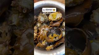 लागा तयारीला 🦀😋 #kokan #ratnagiri #crab #aamhikokankar #konkanpremi #explorepage #fyp #viral