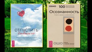 🎵Аудиокнига - 