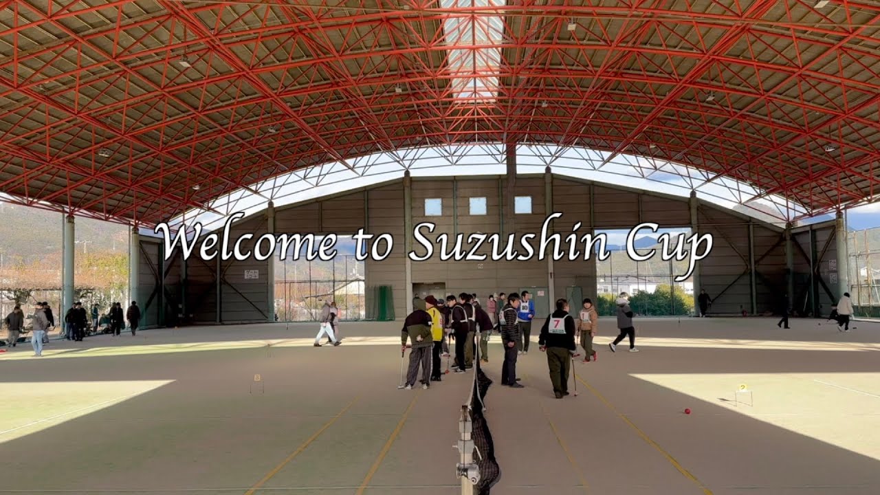 西*心様 光水ロージアダンテ ゲートボール Thank you so much for the Suzushin Cup!! - YouTube