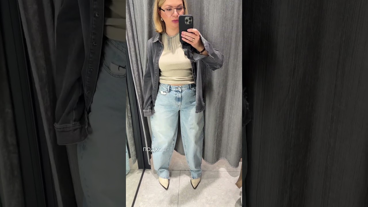 как найти идеальные джинсы на неидеальную фигуру ✨ бесплатный урок в описании✨