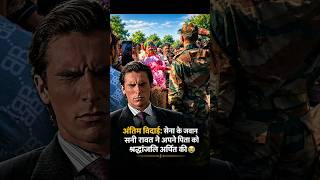💔 A Father's Dream Fulfilled but Father was no more to see | Agniveer Sunny Singh Rawat 🇮🇳 #shorts