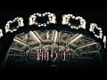 Vaundy : 踊り子ㅣCover by 코요 템페스트