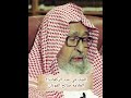 الشك في عدد الركعات العلامة صالح الفوزان 