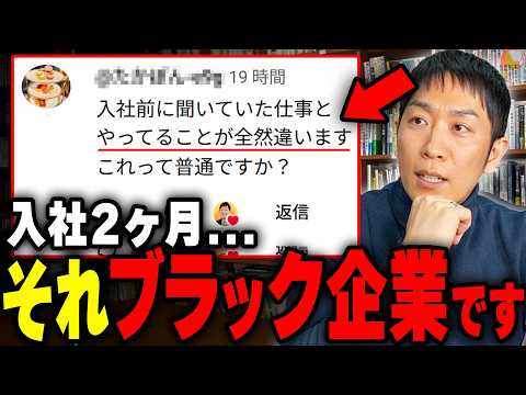 ひろさんチャンネル【就活・転職支援のUZUZ社長】 - YouTube