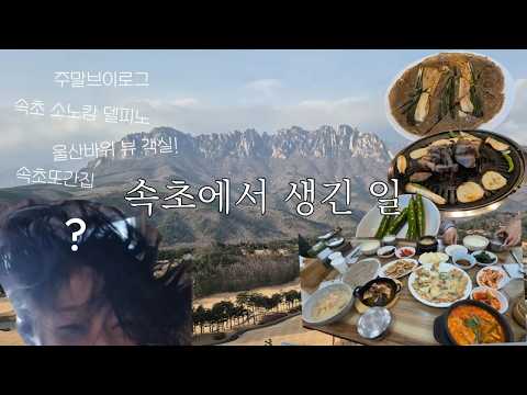 소야삼교리동치미막국수