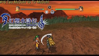 Suikoden 1 HD Remaster Teo McDohl Vs Tir McDohl