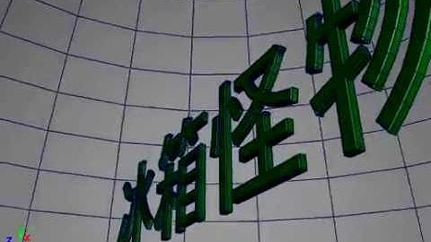 MAYA Curves Plus : FridgeMonsters