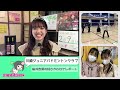 おとめ素材蔵 ~女子麻雀配信~ vol.14 #桜井杏菜 の #すきかわロケレポート 「 #川崎ジュニアバトミントンクラブ 」様 他、ぜひご覧ください。