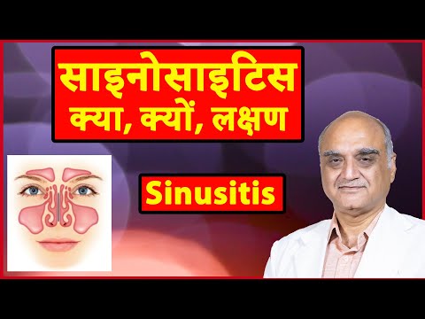 What Is Sinus Infection In Hindi