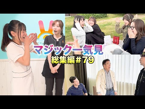 ⭐︎超希少⭐︎ 新子景視　あたらしくん　限定1000個トランプ ⭐︎超希少⭐︎ 新子景視 あたらしくん 限定1000個トランプ ⭐︎超