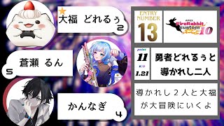 【練習試合】第10回FireRabbitCustom  チーム13勇者どれるぅと導かれし２人冒険にでかけるもち！【APEXカスタム】　#大福の大冒険 #apex