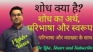 Video Download