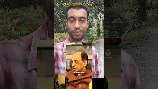 modi File Open Ho Gaya #shortfeed