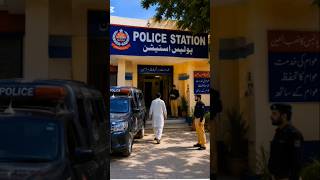 FIR کیا ہے؟ | First Information Report Explained in 30 Seconds. #FIR #pakistan #law #legalawareness