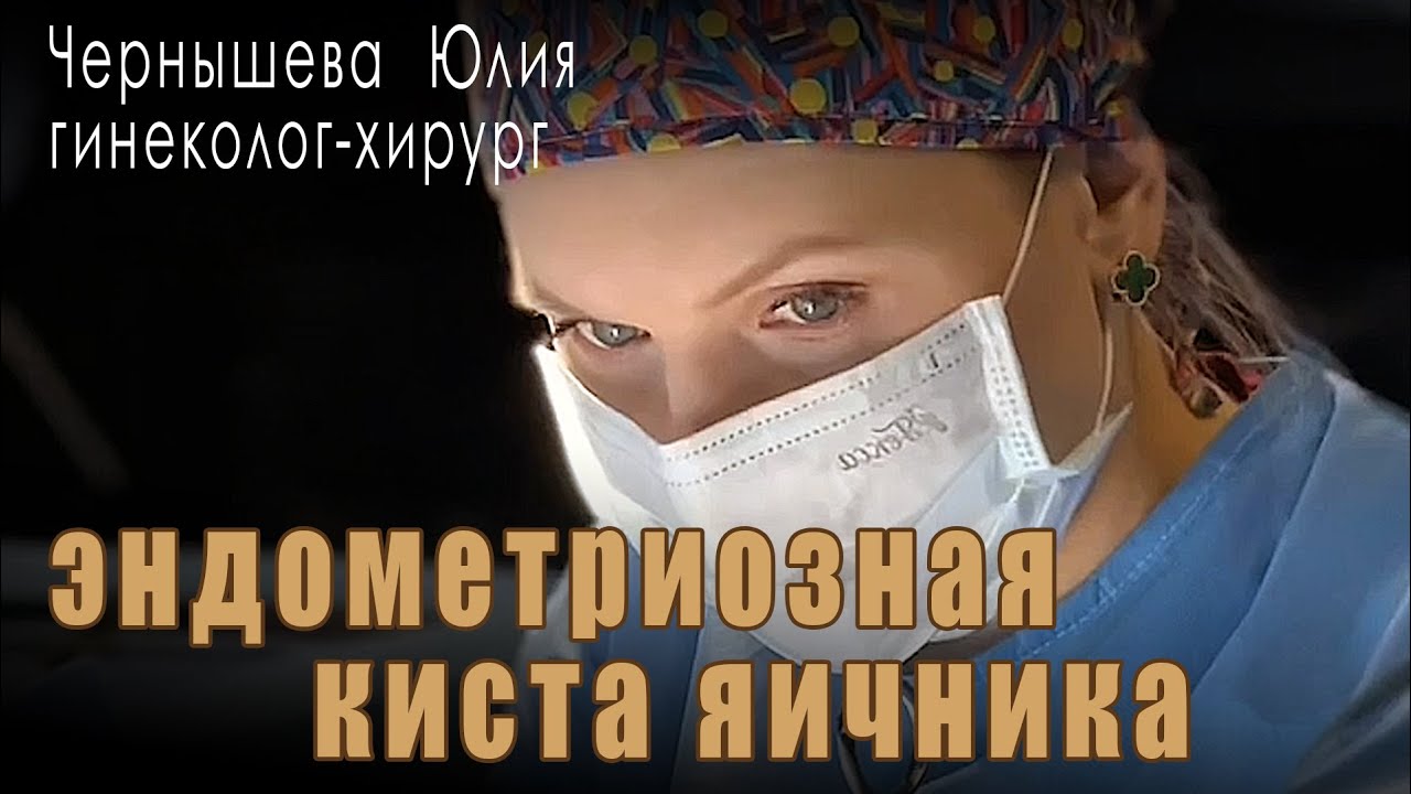 В течении года не наступает беременность... - YouTube