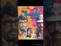 Oru Kaidhiyin Diary (1985) Theme  Music | Ilaiyaraaja