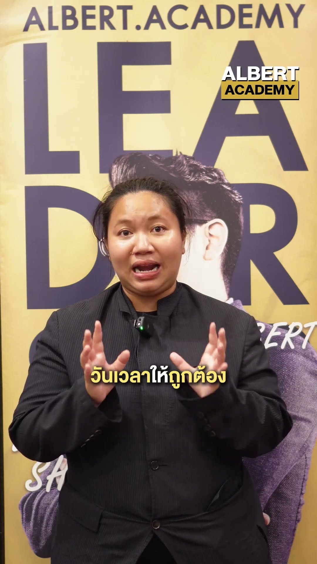 รีวิว คุณบอย — อิงเบรน