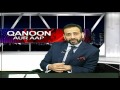 PART 03 date 19-1-2016