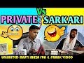 New sarkari vs private job interview  funny unlimited masti maza jokes fun prank