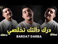 Hichem TGV 2026 درك دالتك تخلصي Bardat Darba Feat Hani Mirigé TENDANCE MUSIC Exclusive Live 